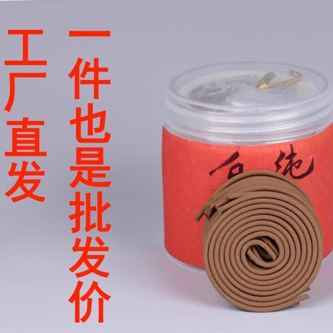 手工白奇楠43克/盒，无风燃烧2/H