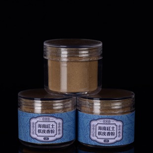 天然海南红土沉香粉香薰粉香料粉原料研磨香篆细粉安神助眠舒缓净