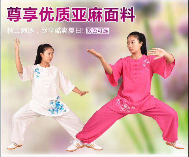 夏季刺绣亚麻棉短袖太极服竹节麻中袖女士练功晨练服功夫拳服