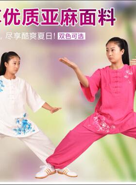 夏季刺绣亚麻棉短袖太极服竹节麻中袖女士练功晨练服功夫拳服