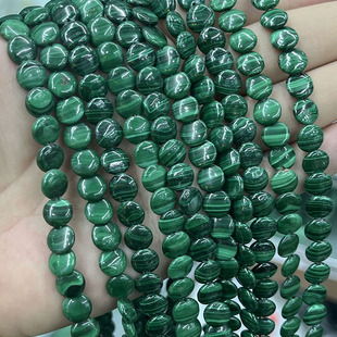 天然孔雀石水晶散珠圆饼手链项链串珠DIY半成品手串饰品配件珠子