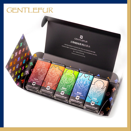 GentleFur Furry香水 百物秘闻系列 小样套装 兽头原创兽人香水