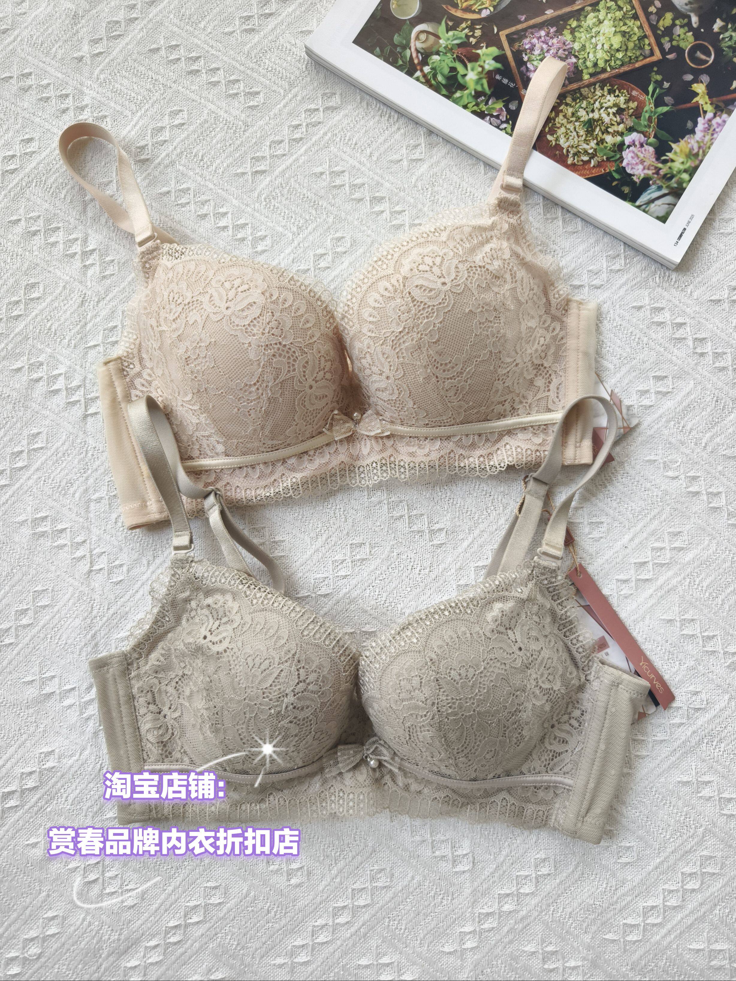 原338薇**品牌内衣撤柜断码清仓 纯棉中薄款AB杯软钢圈聚拢文胸罩,女士内衣/男士内衣/家居服,文胸,淘宝优惠券,粉丝福利购,淘宝优惠卷