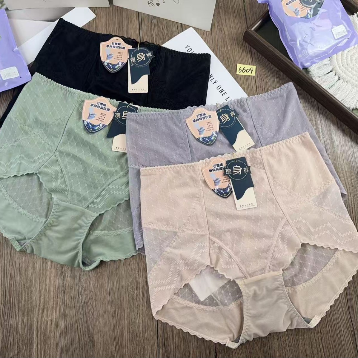 雅戴曼品牌女士内裤 高腰瘦身塑身裤高弹舒适石墨烯收腹提包臀裤