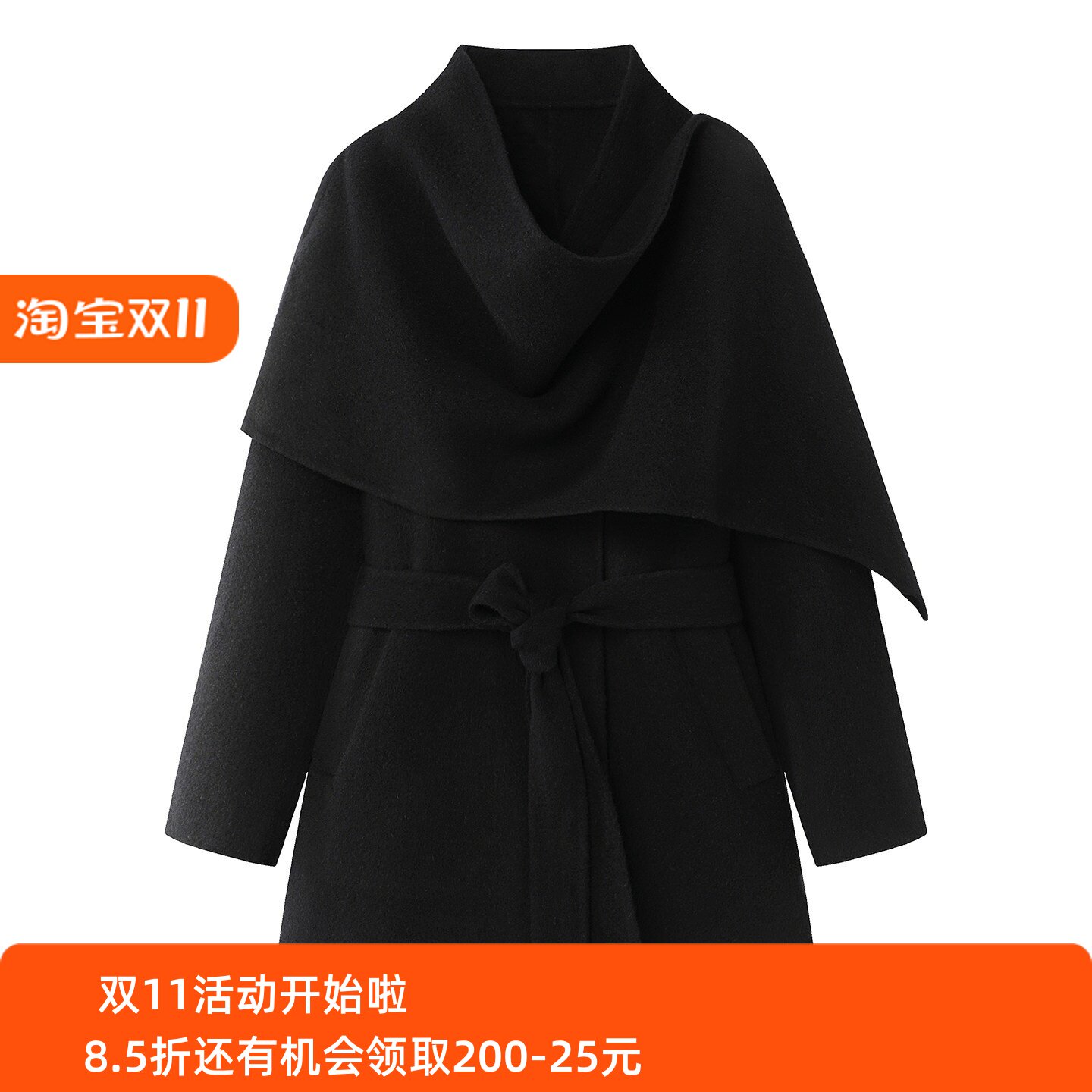 33D90冬2026斗篷围巾领毛呢大衣女装黑色系带收腰中长款显瘦外套