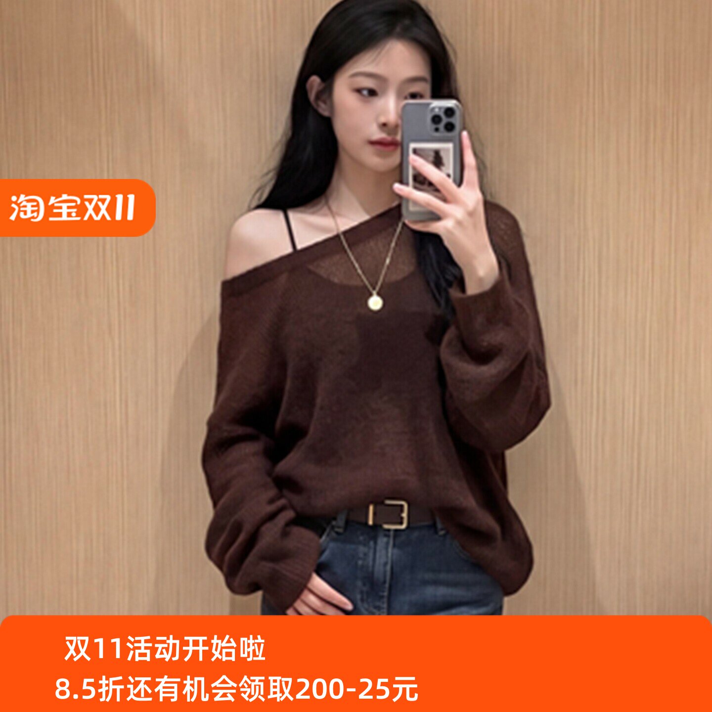a)秋季明星同款慵懒风露肩一字肩针织衫女宽松毛衣上衣孙千2171