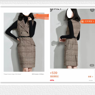 秋冬OL通勤款 原539 无袖 单毛呢马甲裙 气质一步连衣裙 梵希