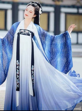 蓝色星月汉服大袖衫 古风雪纺中长款晕染仙女大披风外套春夏季