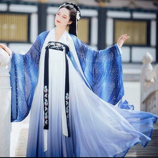 蓝色星月汉服大袖衫 古风雪纺中长款晕染仙女大披风外套春夏季
