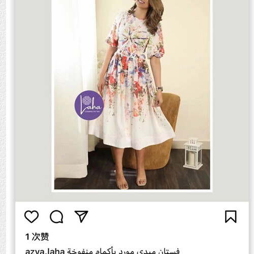 度假风A字摆聚酯印花连衣裙