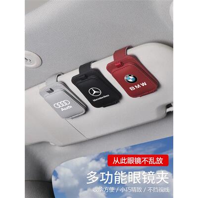 适用于捷豹XFL E/F-PACE/XF/XEL/XJL车载眼镜盒汽车收纳盒墨镜夹