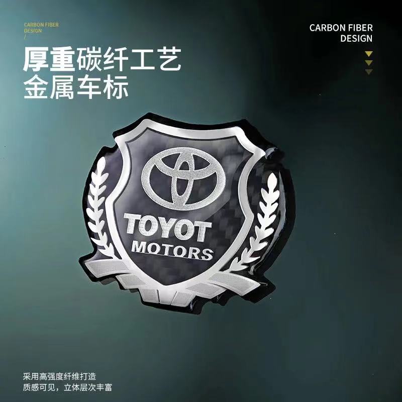 汽车通用碳纤维麦穗侧标车身贴3D立体个性车标车窗车身改装装饰贴
