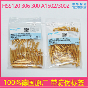 306 300 HSS 持续电流30A 113 120 德国INGUN探针 A1502