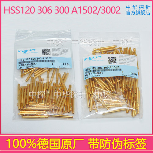 低电阻探针用于老化测试