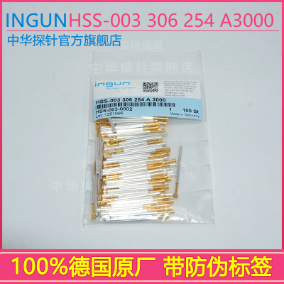 德国原厂INGUN大电流探针 HSS-003 306 254 A3000 持续电流27A