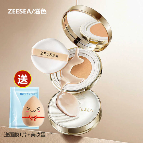 滋色光缎紧致精华气垫旗舰店正品