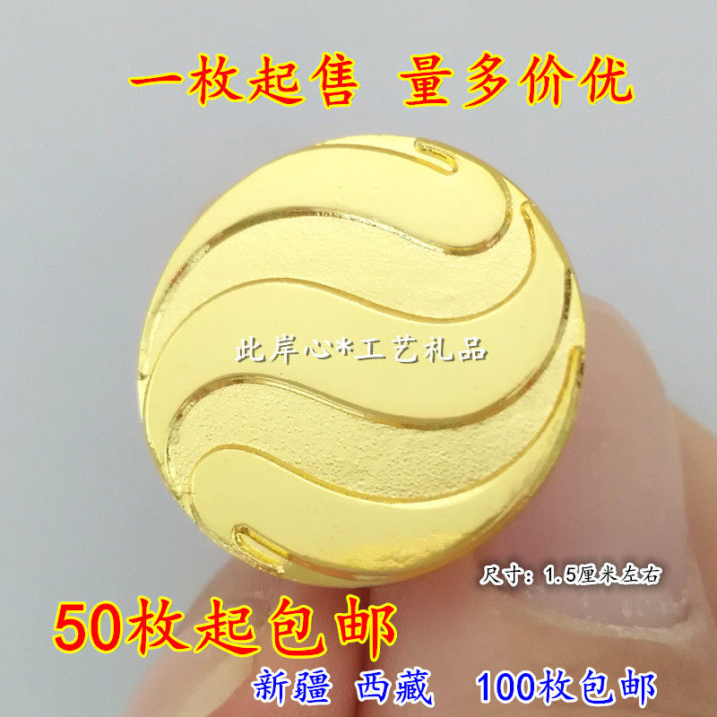 大地保险司徽徽章订制定做胸牌