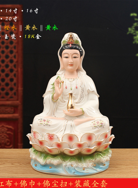 玉瓷送佛尘扫佛巾红布装藏材料