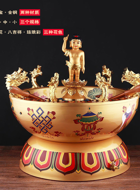 浴佛盆九龙吐水定制寺庙名字图案