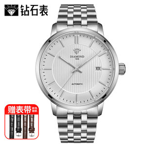 上海钻石牌手表男表女表机械表全自动日历防水3260手表男表机械表
