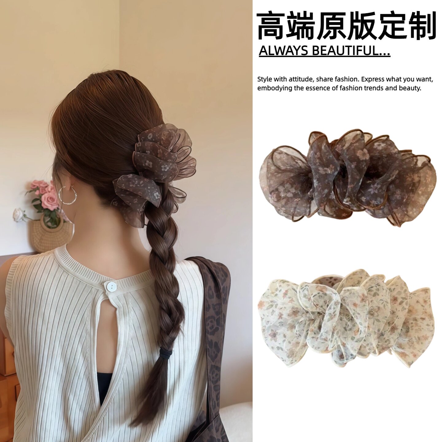香蕉夹发夹女高马尾扭扭夹竖夹