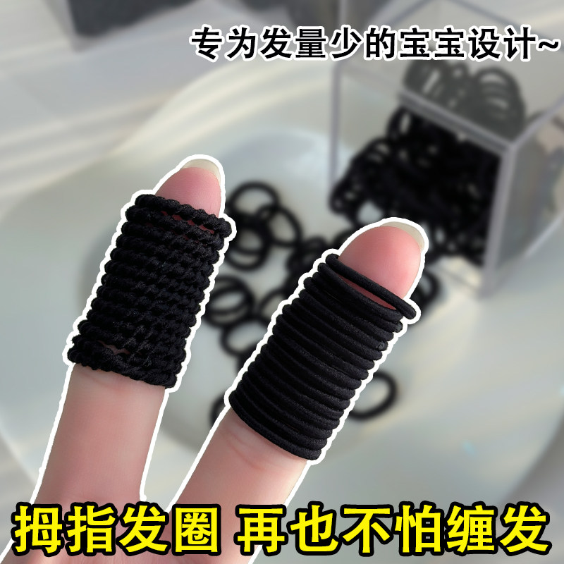 儿童头绳黑色扎头发小皮筋橡皮筋