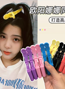 美发无痕发夹刘海鸭嘴鳄鱼发卡侧边定位夹理发化妆师专用头发夹子