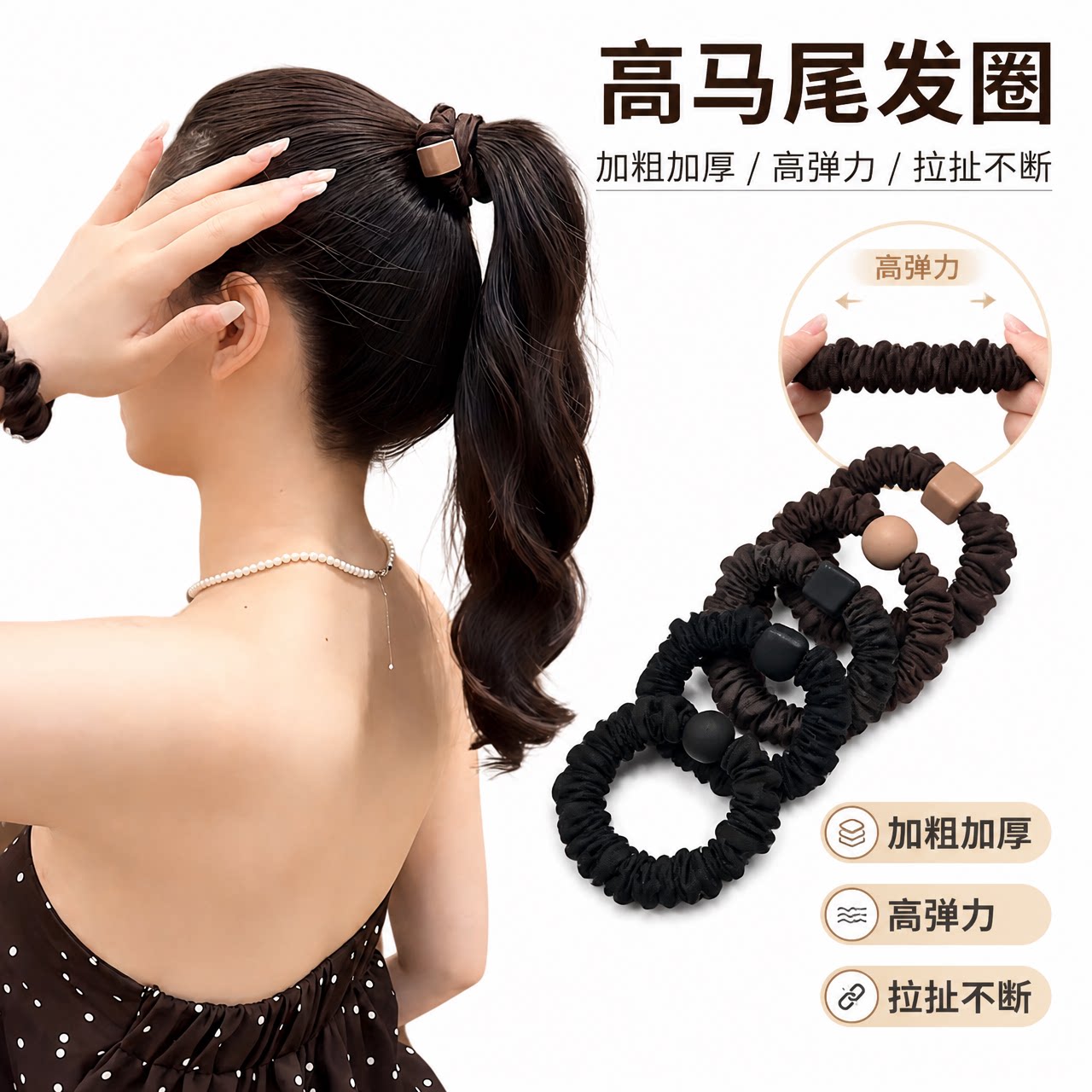 小肠发圈高马尾头绳女扎马尾发绳