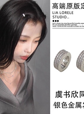 2026新款银色水钻发夹甜酷脏辫金属银色圆形编发发扣发卡女盘发器