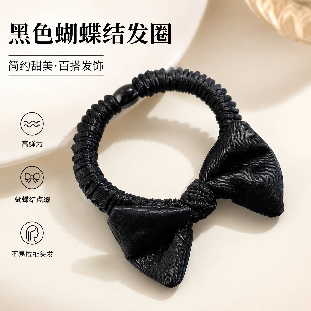 蝴蝶结小肠发圈女丸子头头绳皮筋