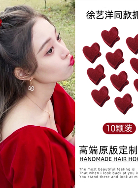 小丝绒巧夹刘公主抓碎发