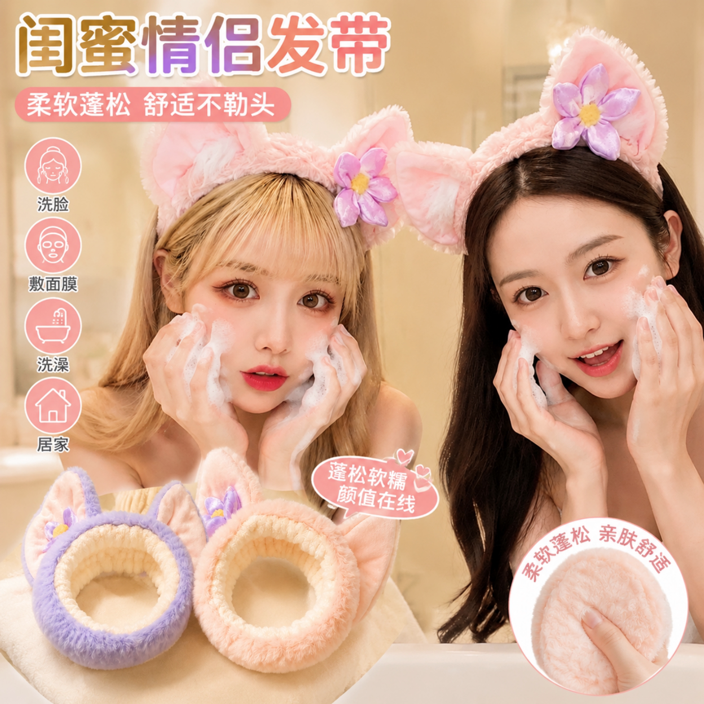 洗脸发带化妆发箍女头箍女款