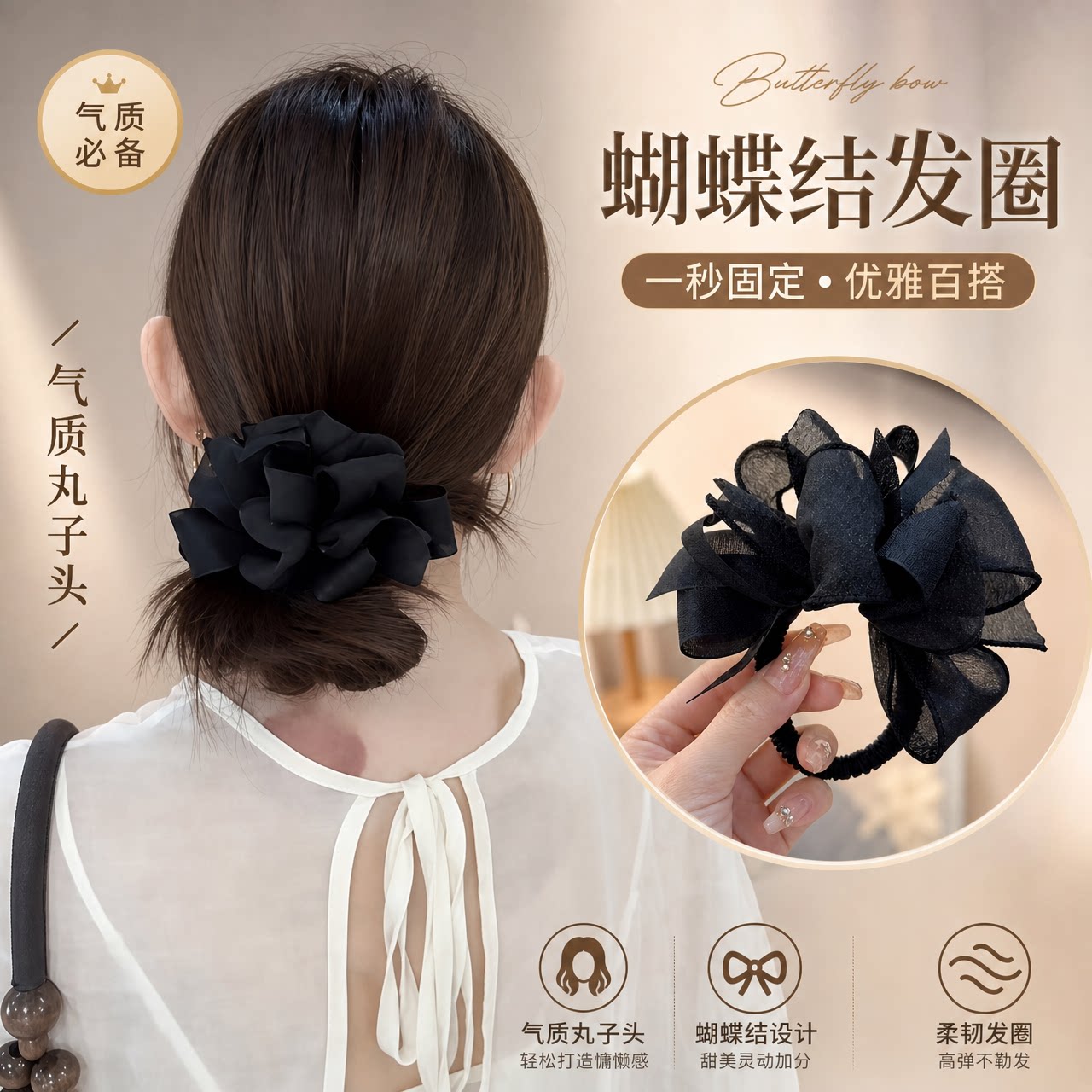 大肠发圈女丸子头发绳扎马尾皮筋