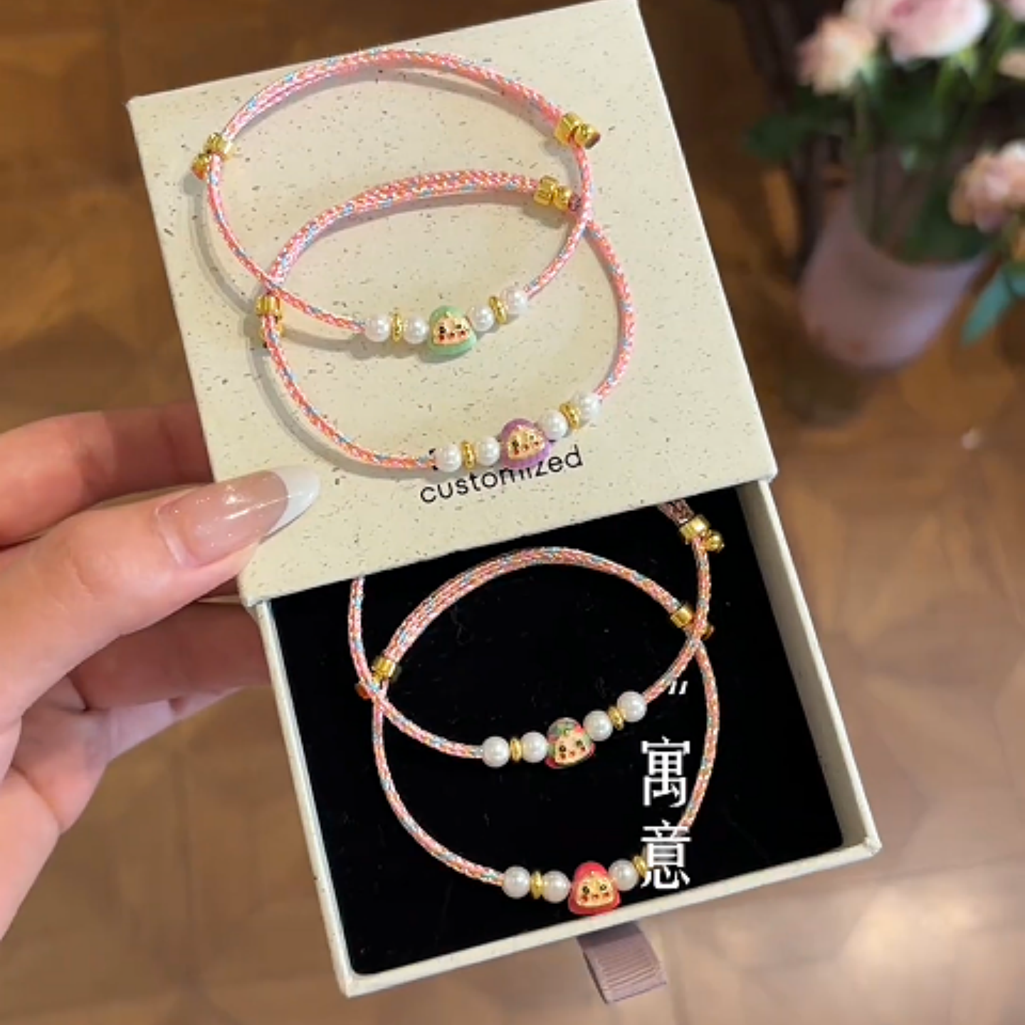 五彩绳彩色棕子宝宝手绳手链