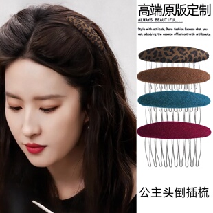 高颅顶倒插梳发夹女碎发整理神器发梳公主头侧边夹刘海夹发卡头饰