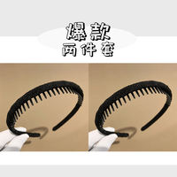 Apply black hair clips to crush hair, anti-slip face wash, simple hair band, women's headwear, women's mask, toothed hair band thumbnail 8
