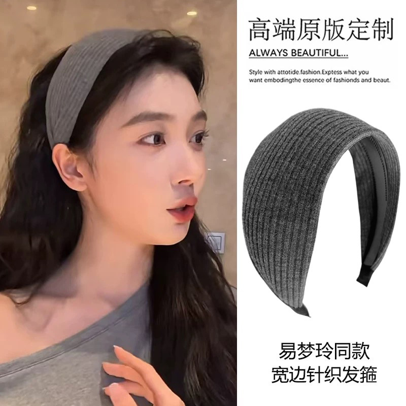 宽边发箍带齿防滑头箍发卡女成人遮白发碎发头扣条纹洗脸压发发饰