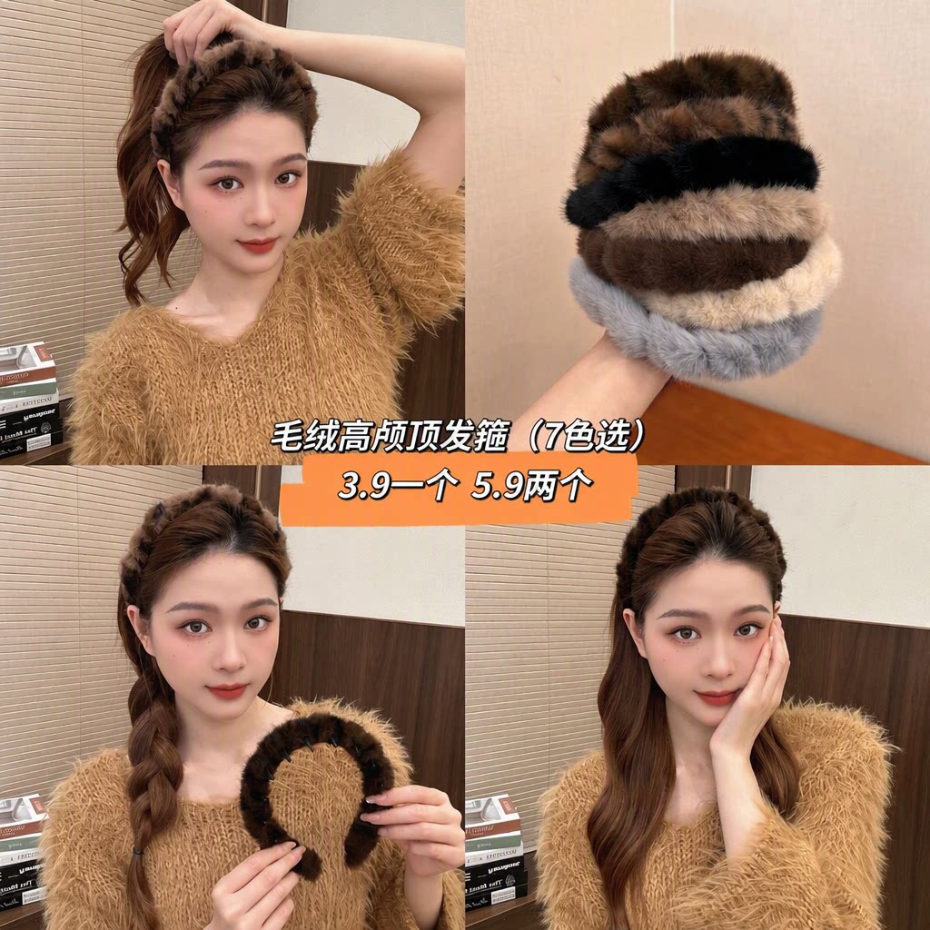 高颅顶发箍女款洗脸头箍女压发卡