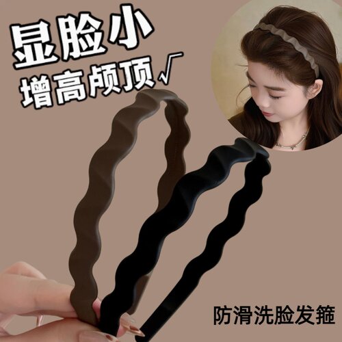 洗脸发箍带齿不掉发窟压发头箍