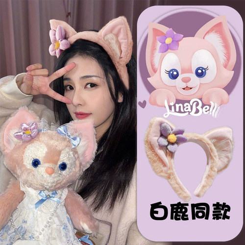 迪士尼星黛露发箍玲娜贝儿头箍