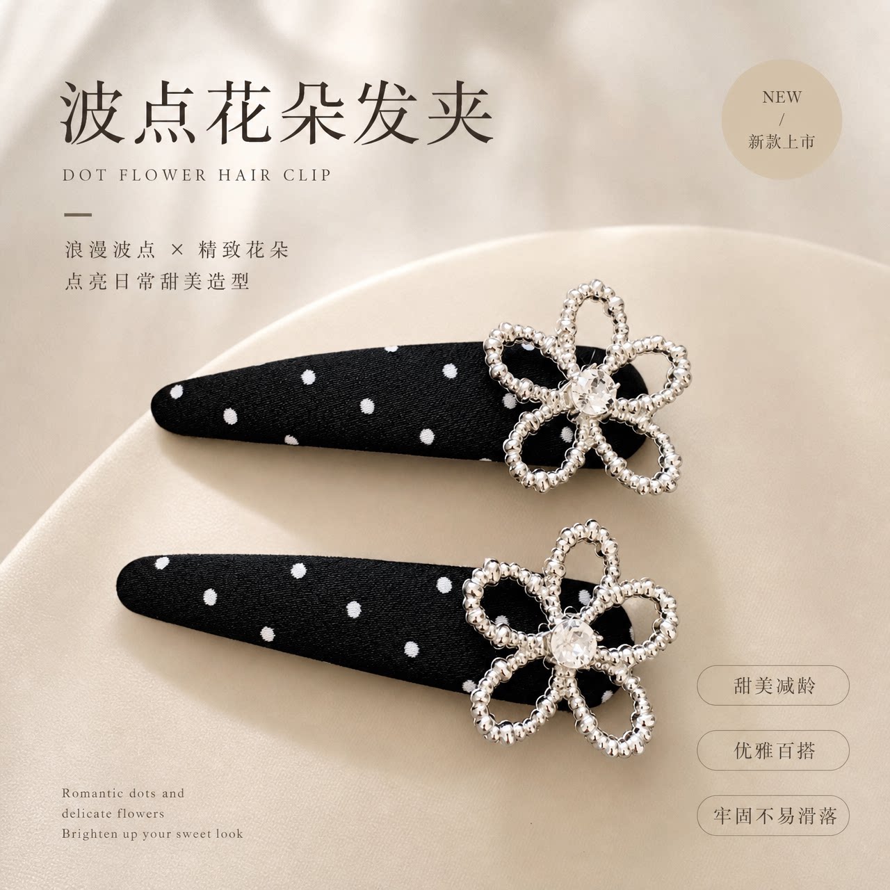发夹女前额侧边发卡刘海夹碎发夹