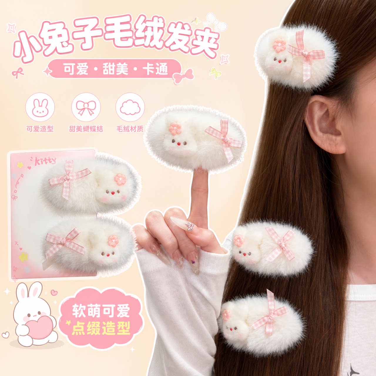 兔子发夹女蝴蝶结bb夹侧边刘海夹