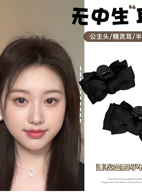 精灵耳造型黑色蝴蝶结发夹女公主头小抓夹碎发夹侧边刘海夹子头饰