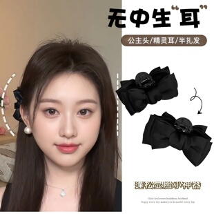 精灵耳造型黑色蝴蝶结发夹女公主头小抓夹碎发夹侧边刘海夹子头饰