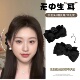 精灵耳造型黑色蝴蝶结发夹女公主头小抓夹碎发夹侧边刘海夹子头饰