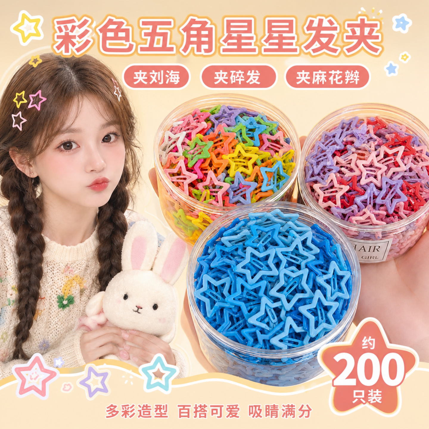 发夹女儿童宝宝发卡小夹碎发刘海
