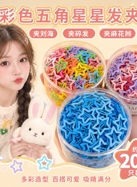 发夹女儿童宝宝发卡小夹碎发刘海
