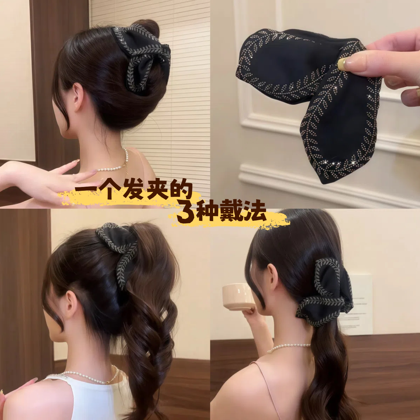 蝴蝶结三角抓夹女盘发发夹鲨鱼夹
