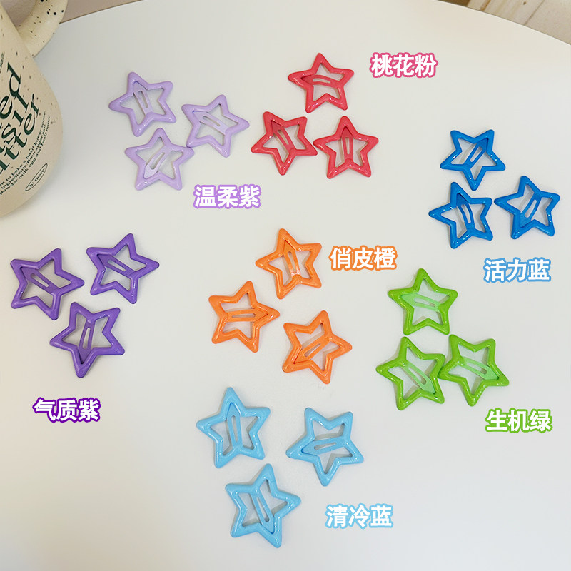 五角星星小发夹子女头饰