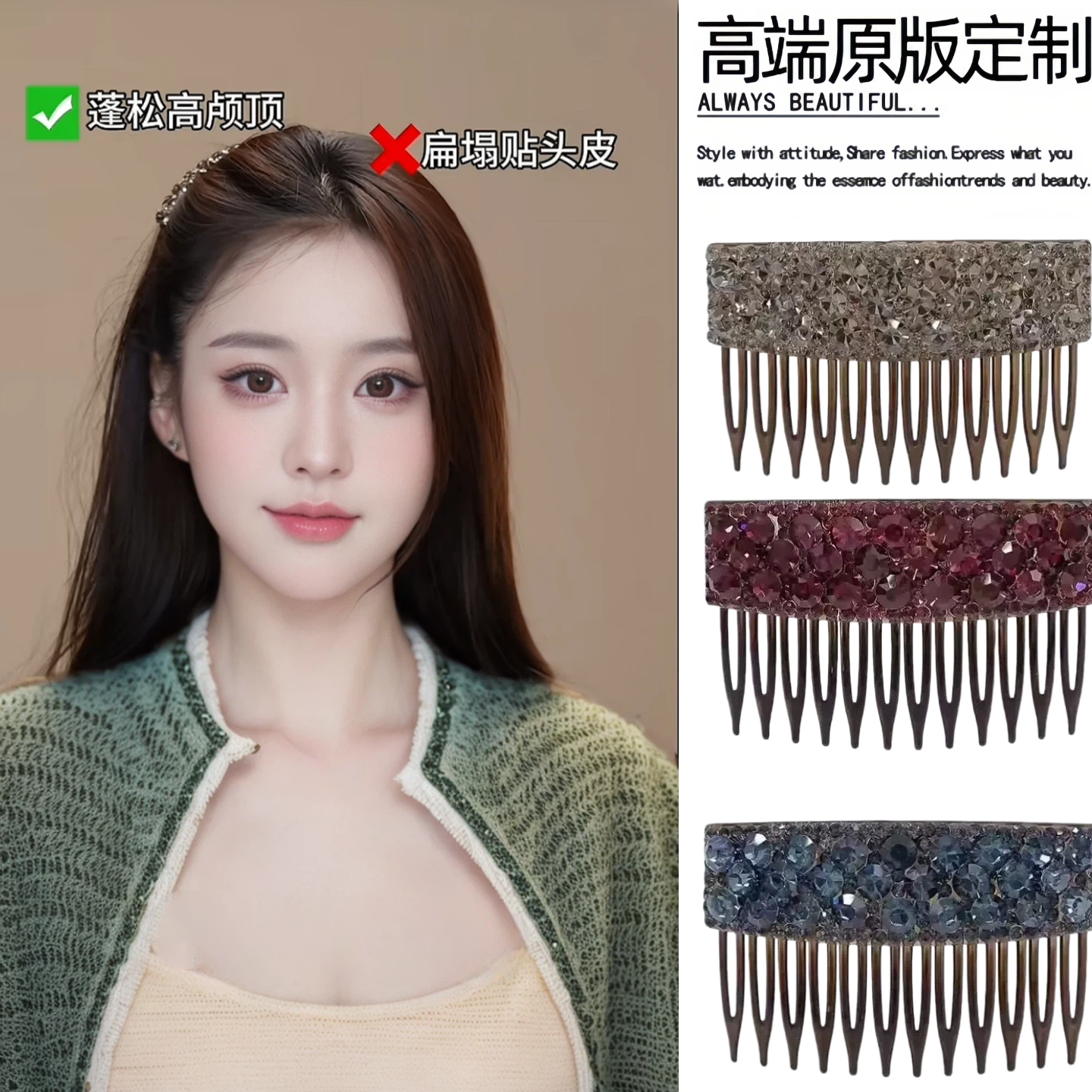 倒插梳发夹刘海夹子碎发夹发梳